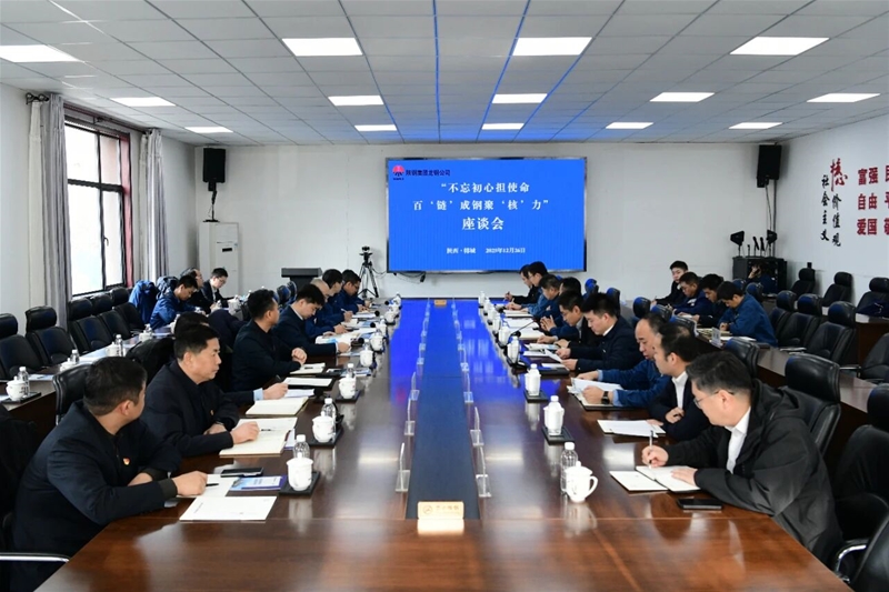 党建联建聚协力 联袂双赢促成长