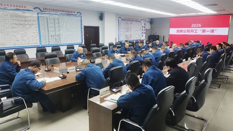 “完工第一课”开讲啦！以考促学筑牢宁静防地